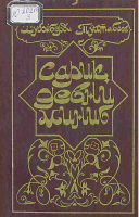 Sariq devni minib [@kitoblar1].pdf